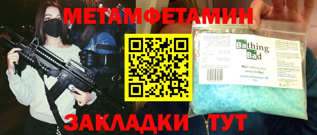 АМФ Premium Шатура