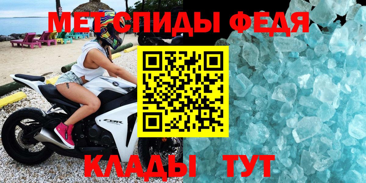 Amphetamine  АМФЕТАМИН Premium  Вход с VPN  Шатура 