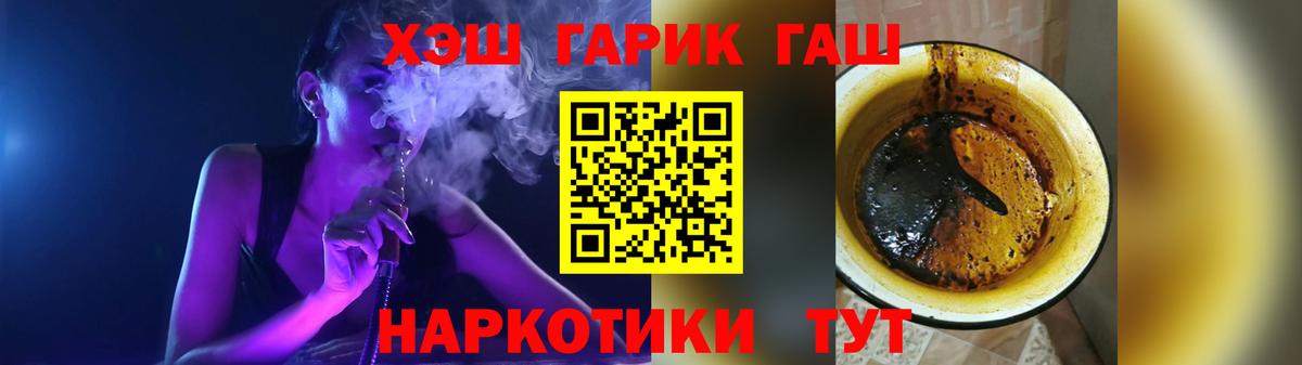 Шатура  МАРИХУАНА  Канабис  ГАШИШ  Вход с VPN  КОКАИН  А ПВП СК   ГАШИШ  Мефедрон  