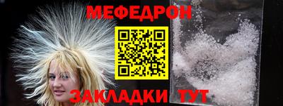 мет Краснокаменск