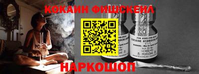 ALPHA-PVP Краснознаменск