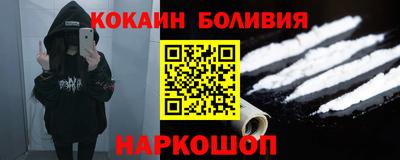 ALPHA-PVP Краснознаменск