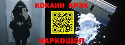 прущий лед Кумертау
