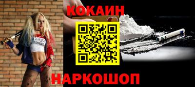 мет Краснокаменск