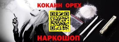 мет Краснокаменск