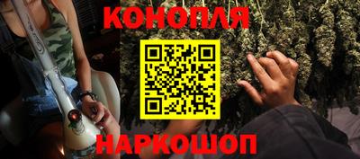 мет Краснокаменск