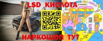 мет Краснокаменск