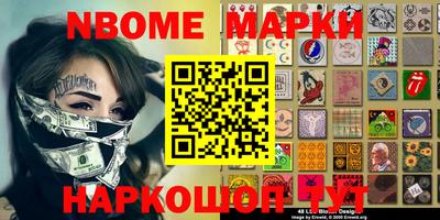 метадон Кулебаки