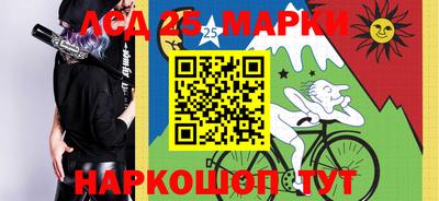 мет Краснокаменск