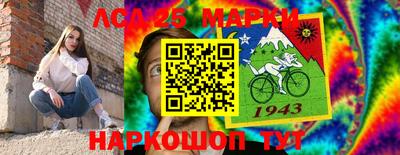 мет Краснокаменск