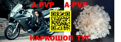 a pvp Краснодар