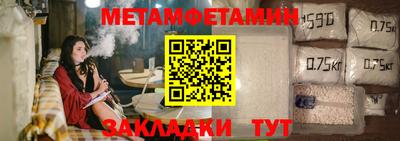 прущий лед Кумертау