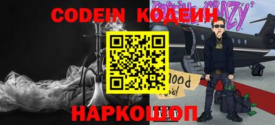 ALPHA-PVP Краснознаменск