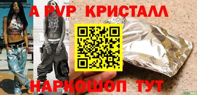 прущий лед Кумертау