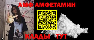ALPHA-PVP Краснознаменск
