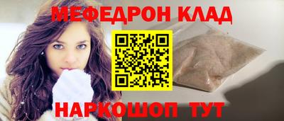 ALPHA-PVP Краснознаменск
