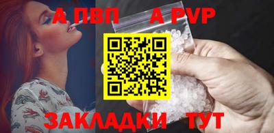 прущий лед Кумертау