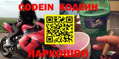 мет Краснокаменск