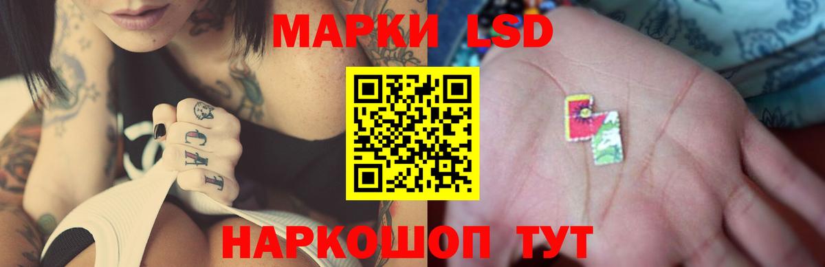 Лсд 25 экстази ecstasy  LSD-25 экстази  Вход с VPN  Шатура  ЛСД экстази ecstasy 