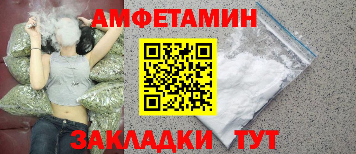 МЕТАМФЕТАМИН Methamphetamine  Вход с VPN  МЕТАМФЕТАМИН Methamphetamine  Шатура 