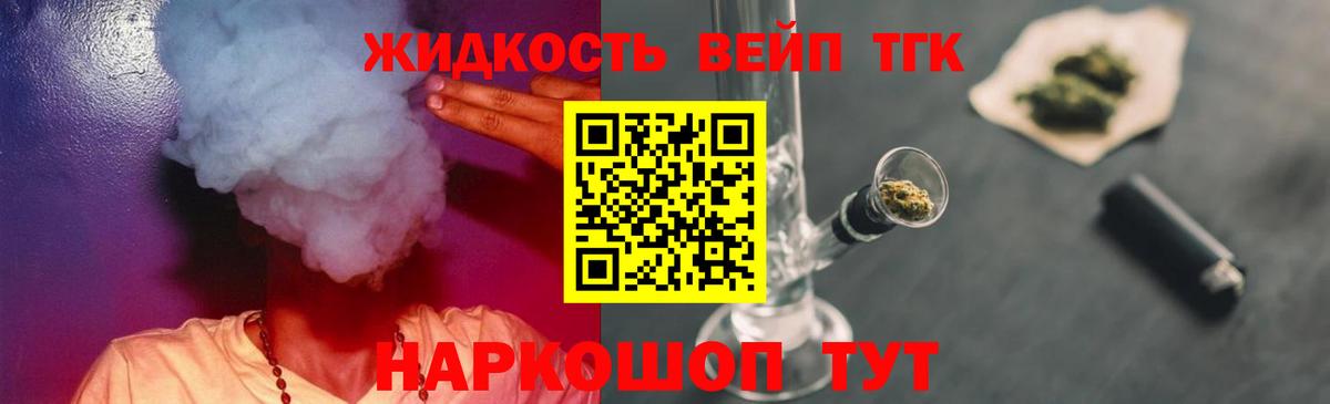 АМФЕТАМИН Шатура