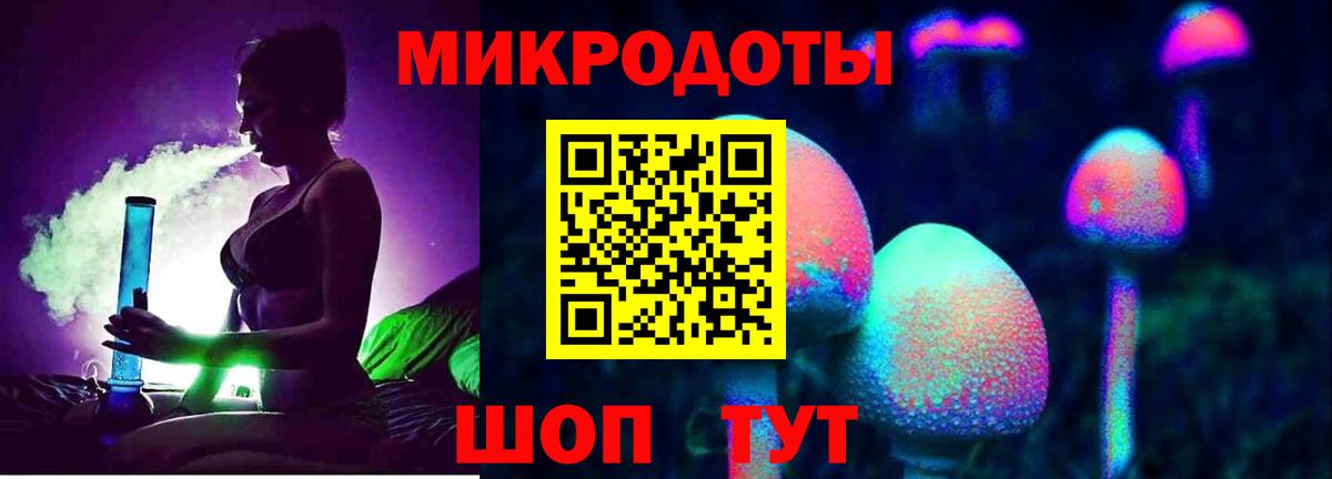 Шатура  Галлюциногенные грибы ЛСД  Вход с VPN  Псилоцибиновые грибы MAGIC MUSHROOMS 